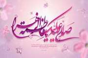 پیام مدیرکل دامپزشکی استان همدان به مناسبت ولادت حضرت زهرا (س) و روز مادر